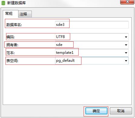 免费空间怎么加数据库（空间里面添加数据库）-图1