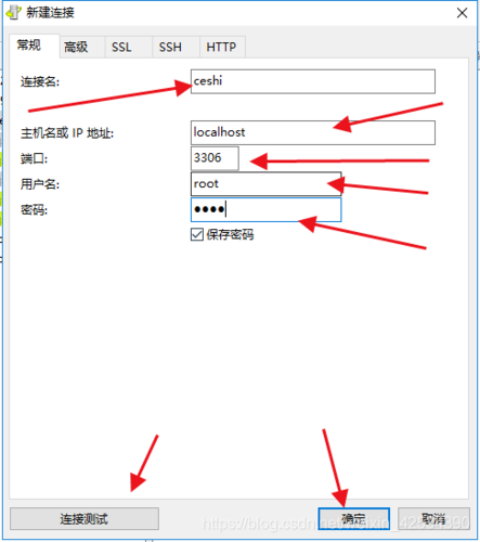 怎么查看主机名（怎么查看主机名和端口）-图2