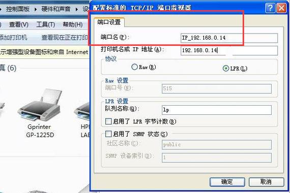 怎么查看主机名（怎么查看主机名和端口）-图1