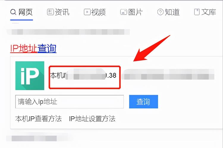 怎么样使用台湾的ip（如何使用台湾的app）-图3