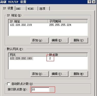 双线服务器实现（双线服务器设置）-图1