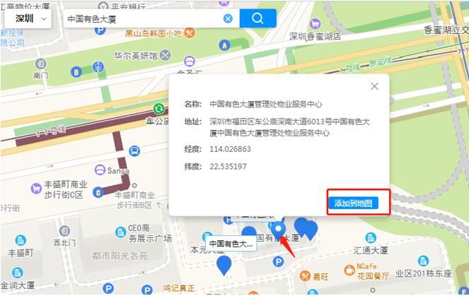 公司网站怎么链接地图（网站怎么添加网站地图）-图1