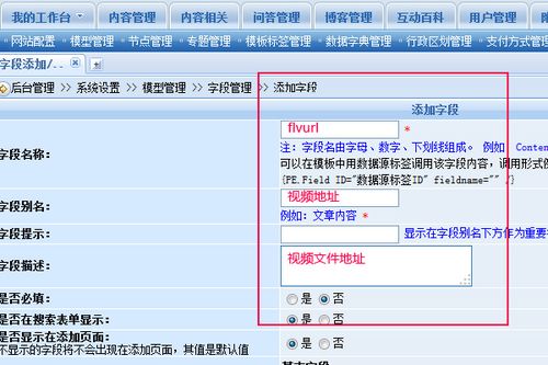 动易怎么获取留言ip（动易官网）-图3