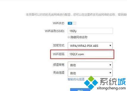 怎么查询wifi域名（如何查询路由器域名）-图1