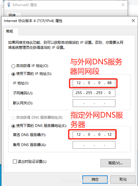 dns解析域名配置（dns域名解析使用什么协议）-图3