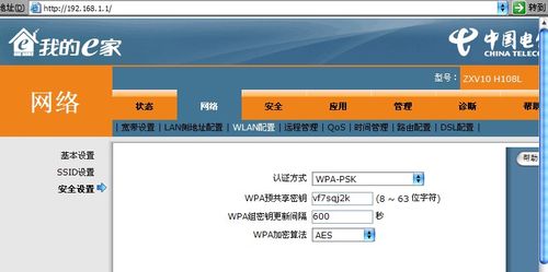 在国外网络太慢怎么设置（在国外网络太慢怎么设置密码）-图3