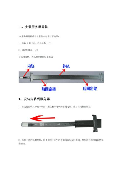 企业办公服务器怎么（企业办公服务器怎么安装）-图2