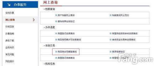 备案被退回来了怎么办（备案被退回来了怎么办呢）-图3