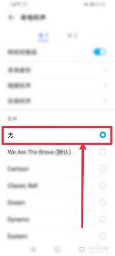 华为手机铃声没了（华为手机铃声没了怎么回事）-图1