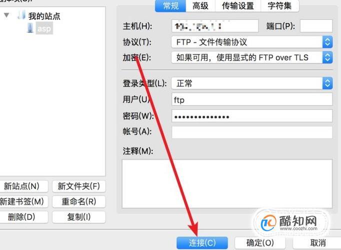 怎么用ftp链接空间（ftps怎么用）-图3