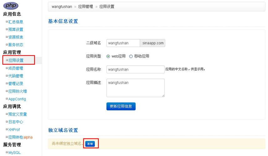 域名解析到qq空间（域名怎么才能解析到自己的空间）-图3