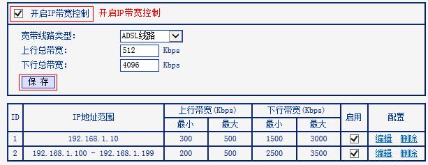 阵列卡怎么计算带宽（阵列卡怎么计算带宽的）-图1