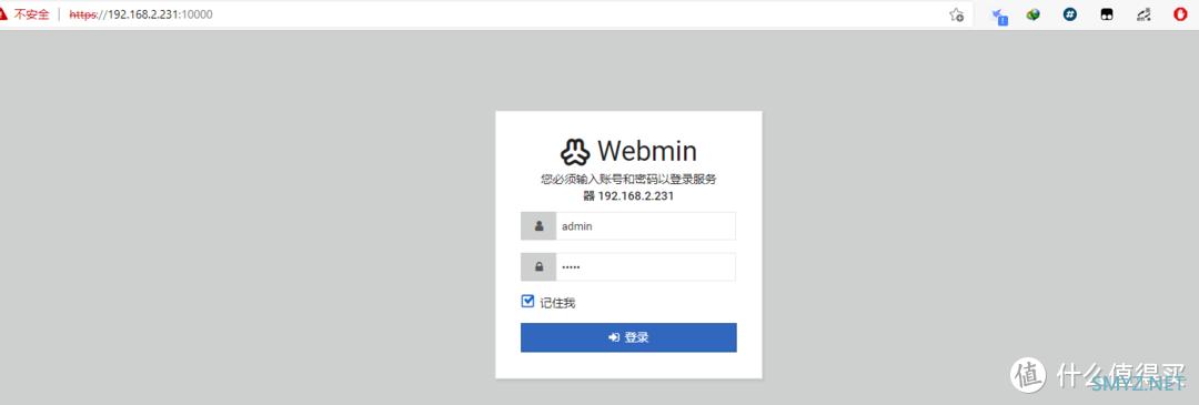 webmin怎么设置（web设置在哪）-图3