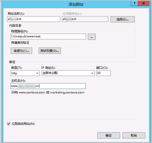 网页上传到主机主机名怎么（添加网站的主机名是什么）-图2