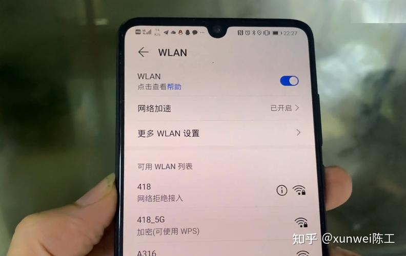 华为移动wifi连上没网（华为移动wifi连上没网怎么办）-图2