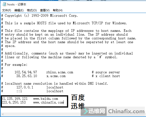 域名怎么防劫持（域名劫持什么意思）-图1