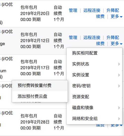 阿里云包年包月怎么计费（阿里云包年包月退款）-图1