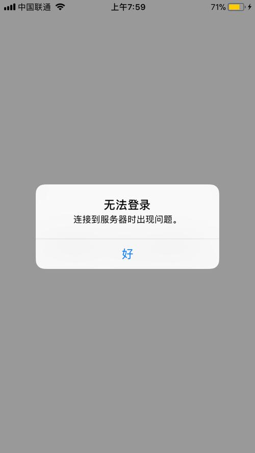 APP服务器数据（app服务器数据异常怎么解决）-图1