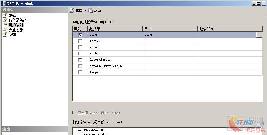 服务器项目访问速度（服务器访问量怎么计算）-图2