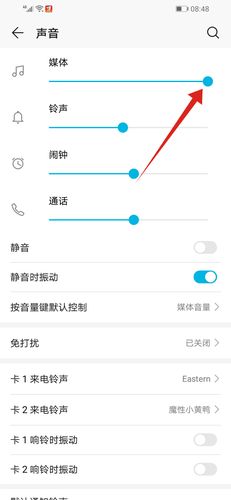 华为微信语音没声音怎么回事（华为手机微信语音没有声音怎么回事啊）-图3