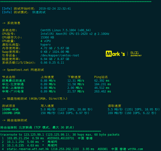 服务器线路（服务器线路测试脚本）-图3