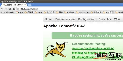 tomcat7绑定域名（tomcat通过域名直接访问项目）-图1