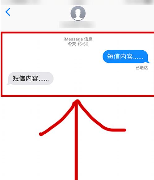 怎么样匿名发短信（无需手机号码发短信软件）-图1