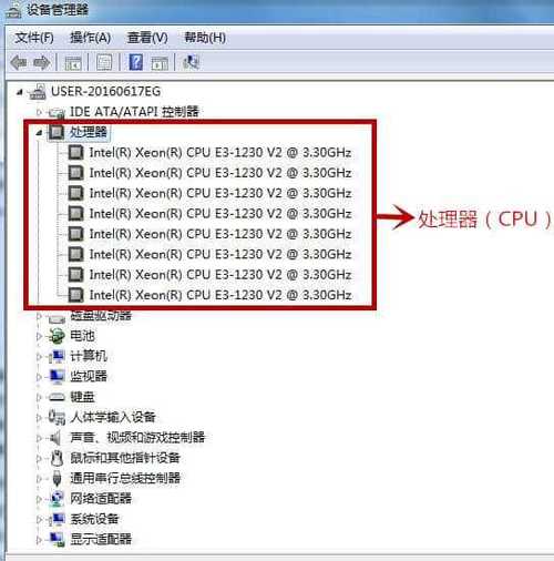 怎么查找主机的信息（如何查主机配置信息）-图2