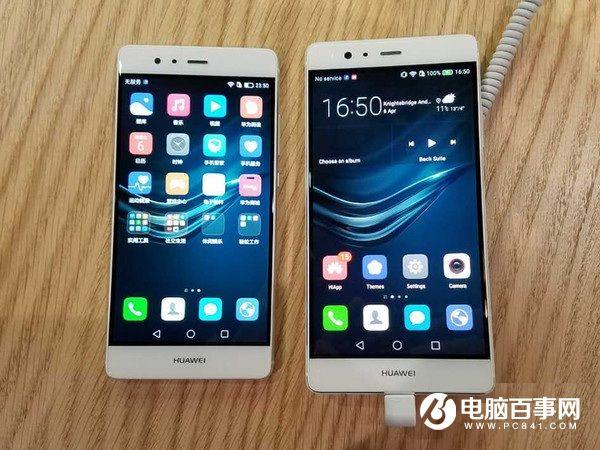 华为p9什么处理器（华为p9什么处理器啊）-图1