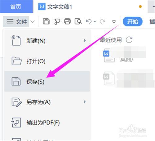 电脑怎么用vps（电脑怎么用word文档写东西）-图2