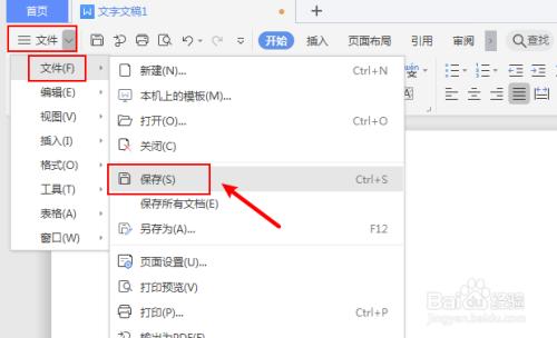 电脑怎么用vps（电脑怎么用word文档写东西）-图3