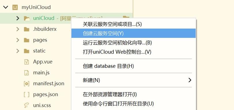 阿里云怎么设置404的简单介绍-图3