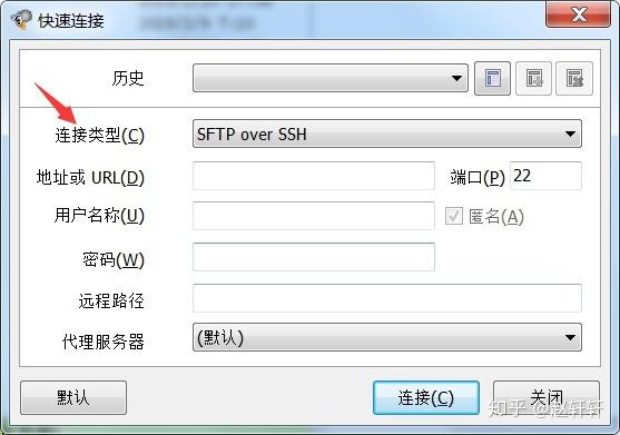 怎么往vps上传文件（vps怎样用）-图2