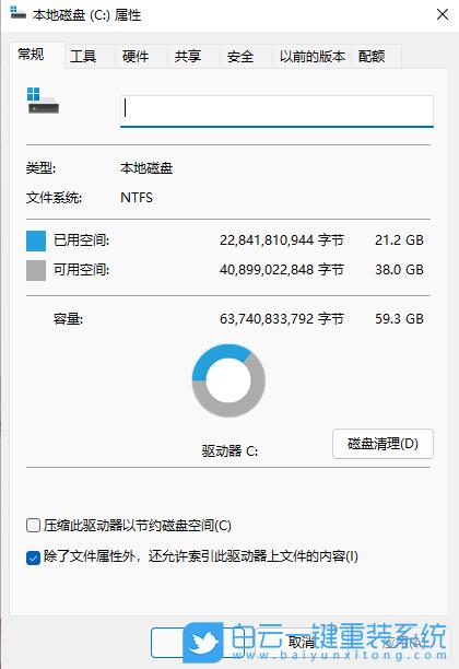 怎么清理服务器c盘空间（服务器c盘空间不足怎么清理）-图1