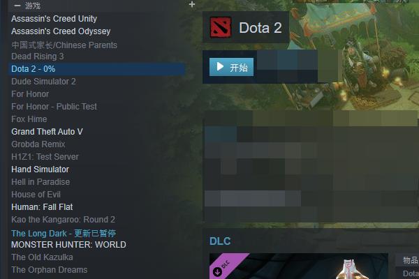 dota2怎么是日本服务器（dota2日本服务器怎么样）-图1