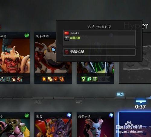 dota2怎么是日本服务器（dota2日本服务器怎么样）-图2