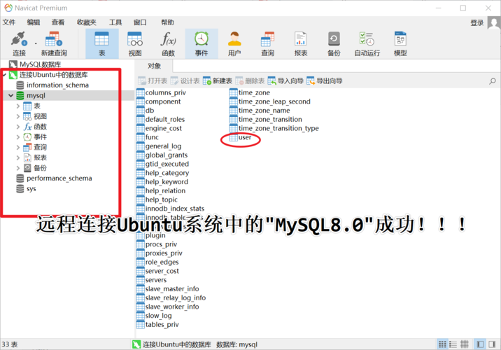 mysql数据库怎么样（mysql数据库sid）-图2