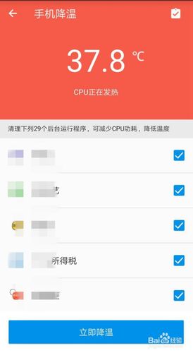 华为手机发热（华为手机发热卡顿怎么办）-图3