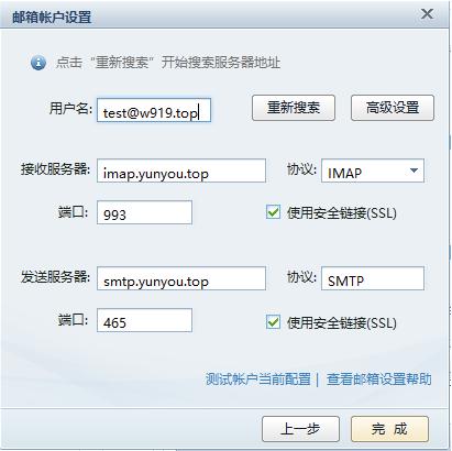 怎么把网站发到服务器（如何将网站发送到桌面）-图2