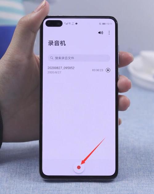 华为手机怎么录音呀（华为手机如何用手机录音）-图3