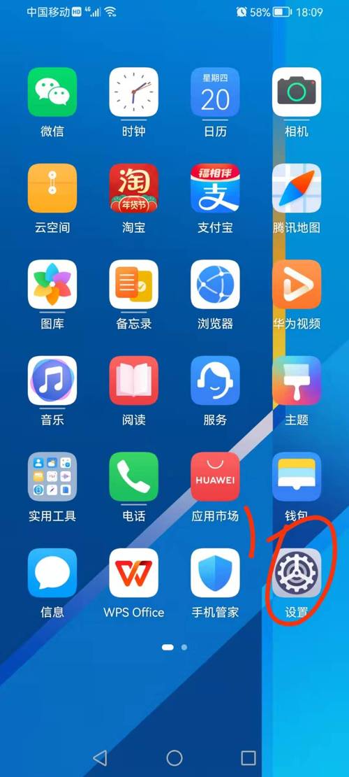 华为手机如何发送原图（华为手机如何发送原图片）-图3