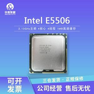 至强e5530怎么样（至强e5506）-图1