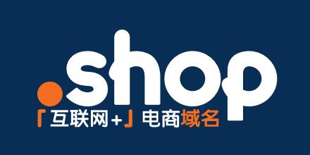 shop域名怎么样（域名店铺）-图2