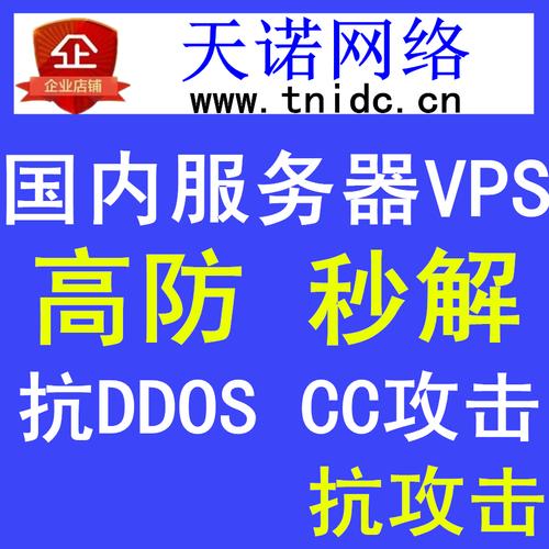 服务器vps安全（vps主机服务器）-图1