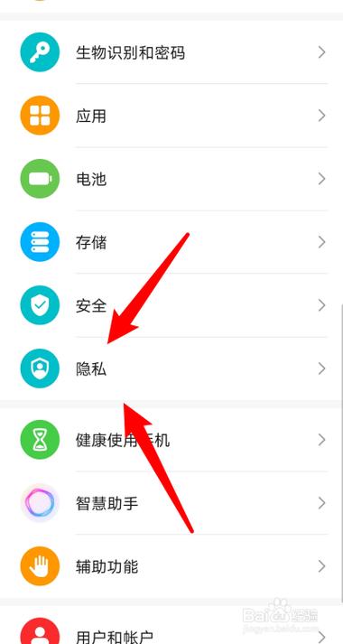 华为如何隐藏app图标（华为隐藏app图标的软件）-图2