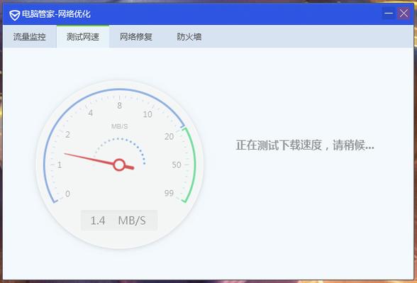 怎么测试虚拟主机网速（虚拟主机怎么看ip）-图3