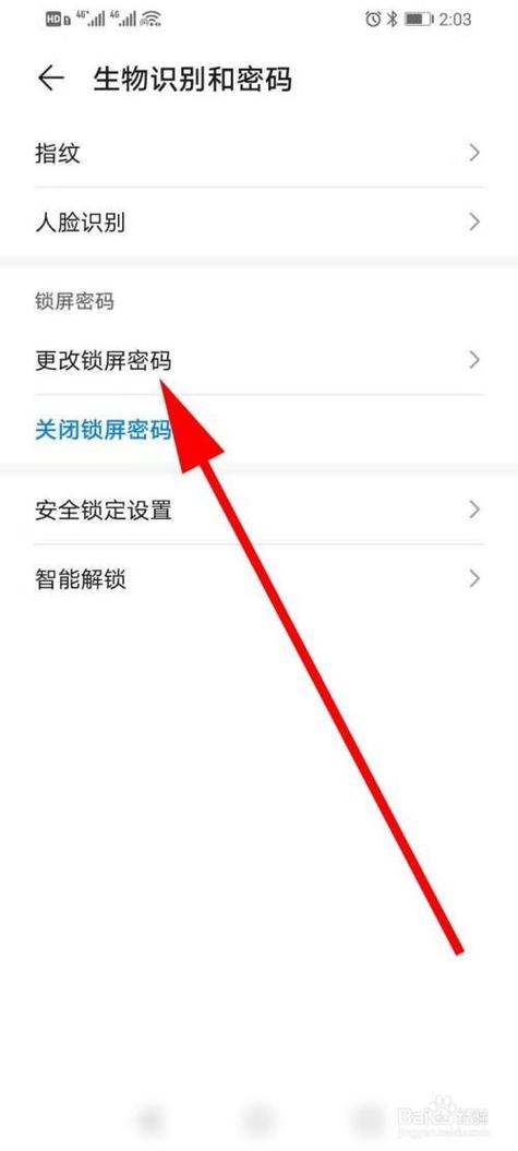 华为怎么强制解锁（华为怎么强制解锁锁屏密码）-图1