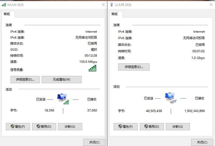 怎么切换1g网络（怎么切换1g网络模式）-图1