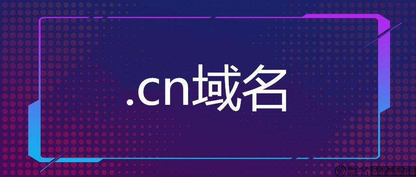 cn域名怎么（域名 cname）-图3