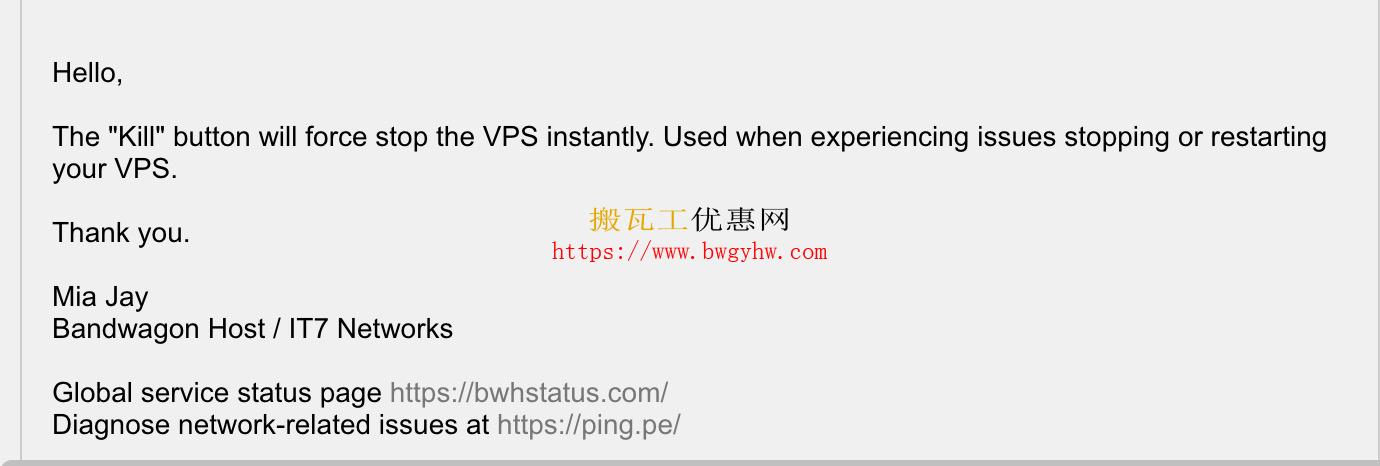 搬瓦工vps绑定域名（搬瓦工vps怎么样）-图3